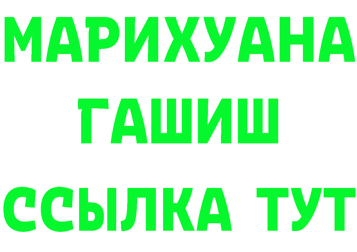 ГАШ Ice-O-Lator зеркало дарк нет MEGA Почеп