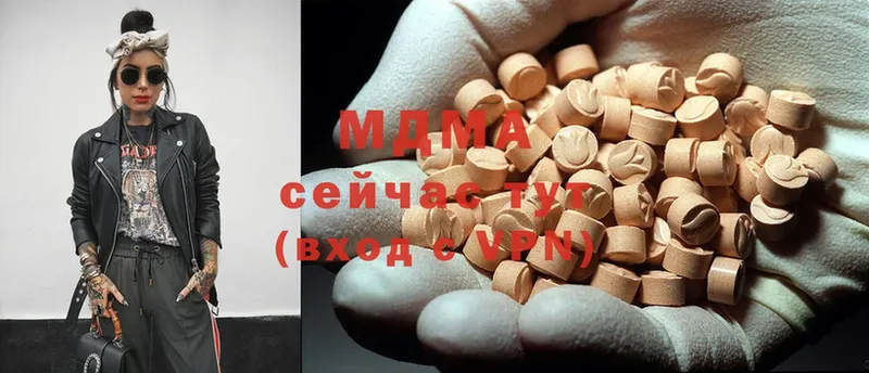 MDMA Molly  Почеп 